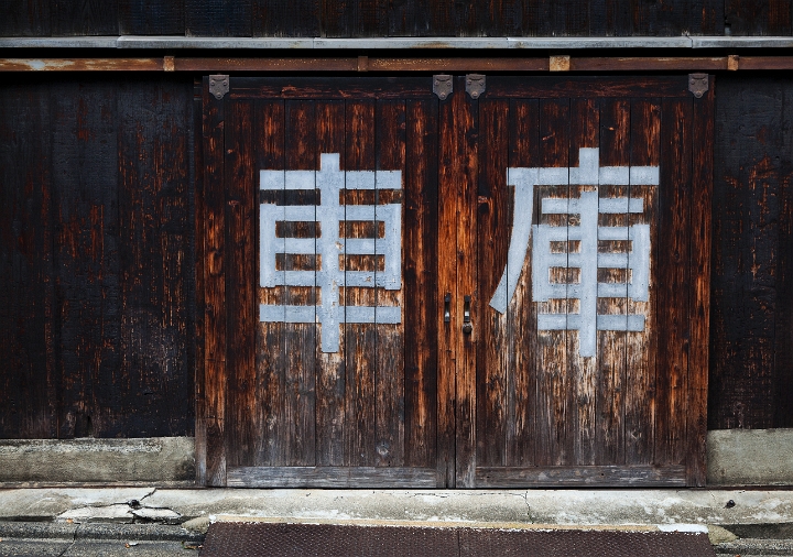 Kyoto-Doors 11-2500.jpg